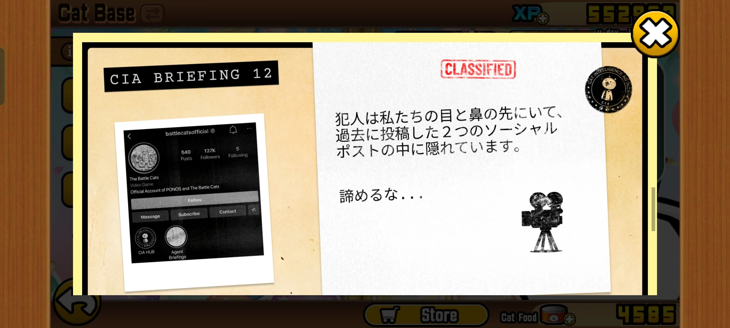 What The Fuck Fandom