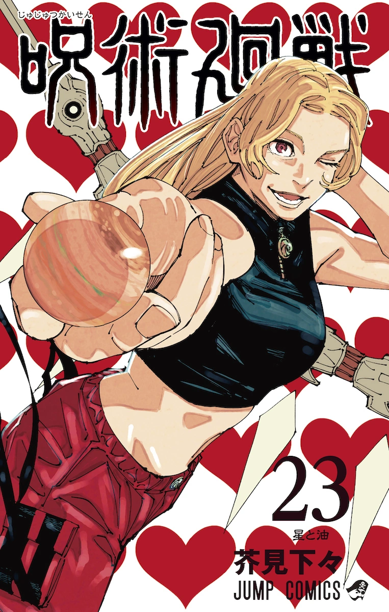 Anyone Else Think Yuki Is Hot Fandom