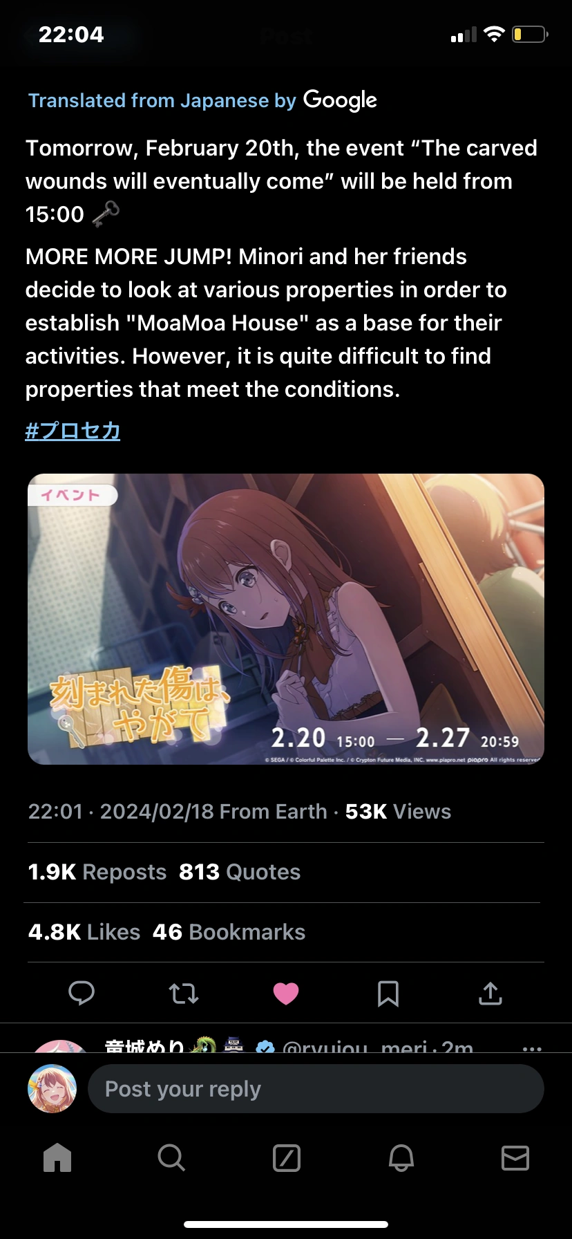 WHAT THE FUCK Fandom