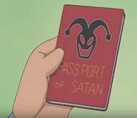 恶魔护照