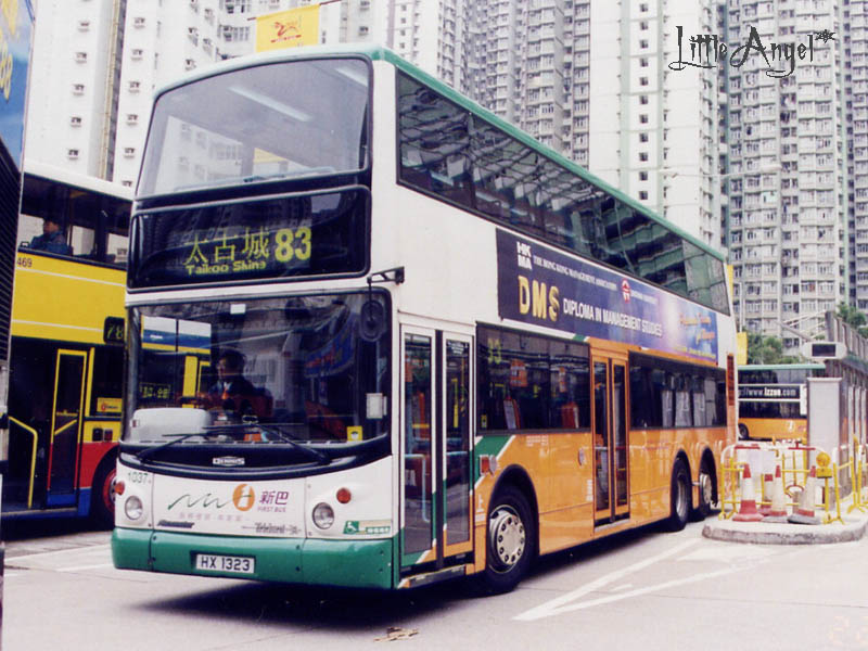 新巴83线