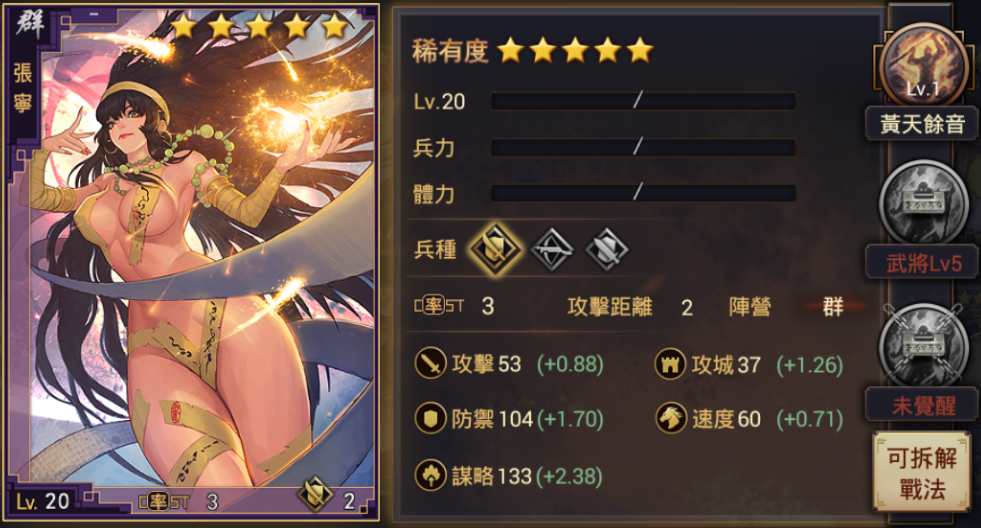 张宁| 率土之滨 wiki | fandom