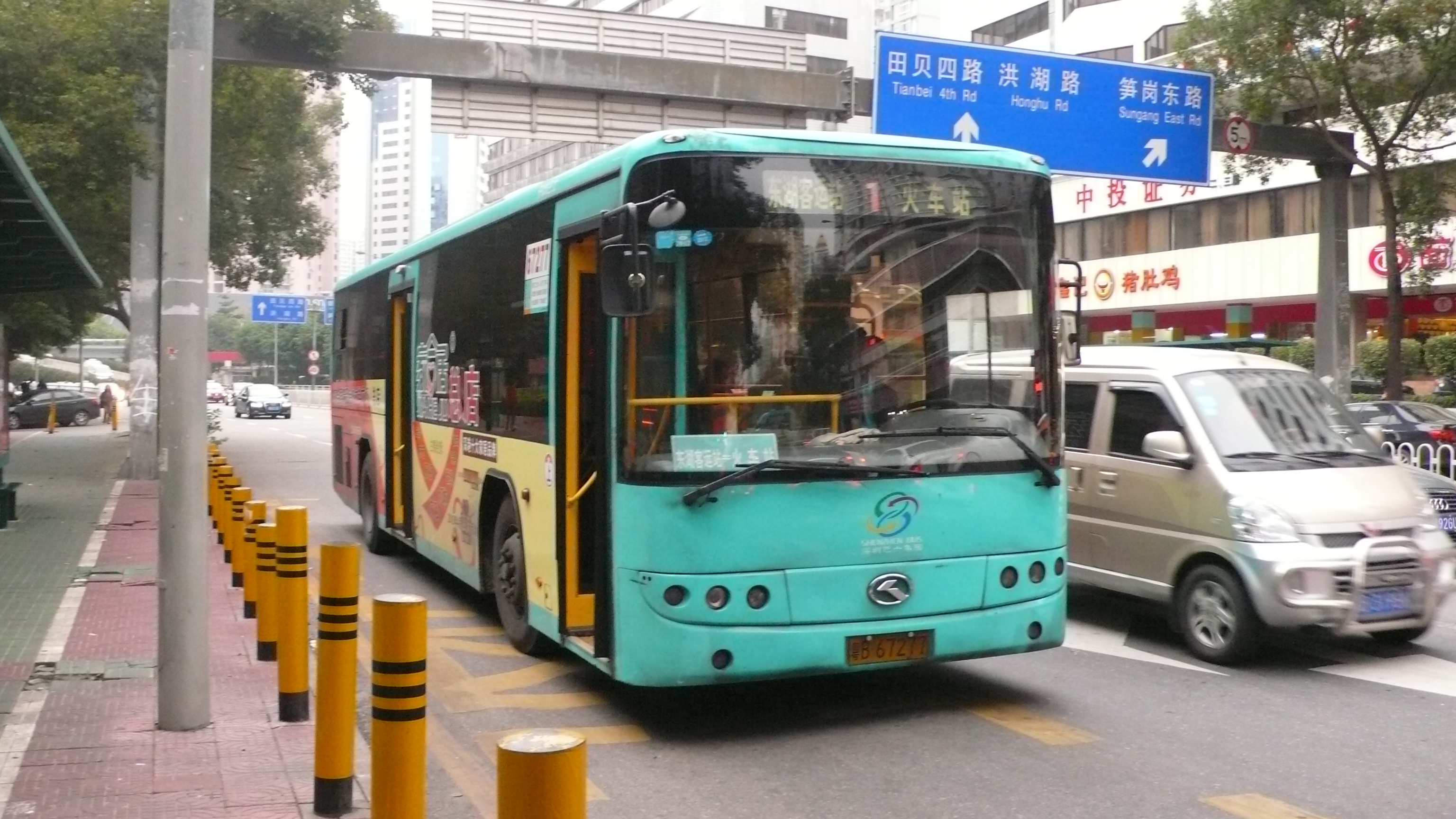 1路 | 深圳巴士全书 | fandom