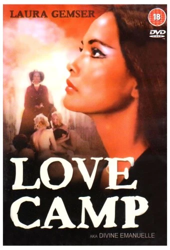 Camp Love Вибратор