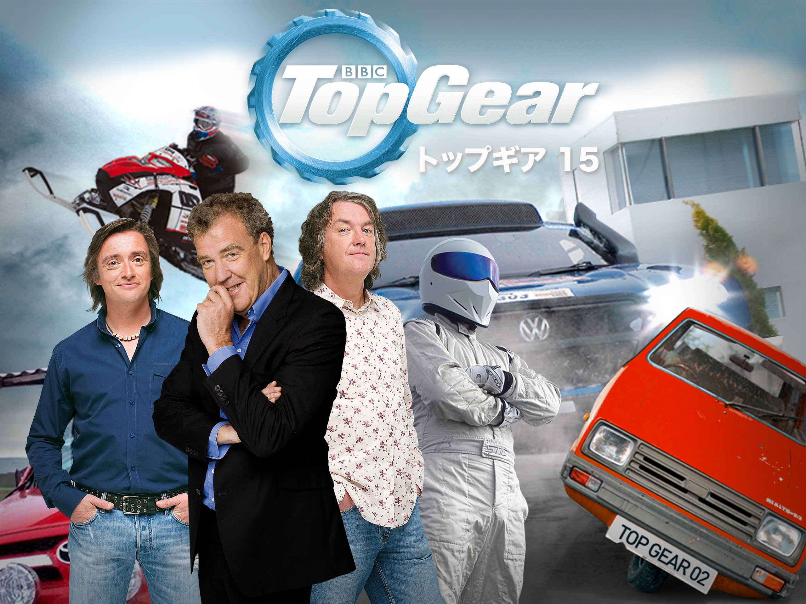 Top Gear машины