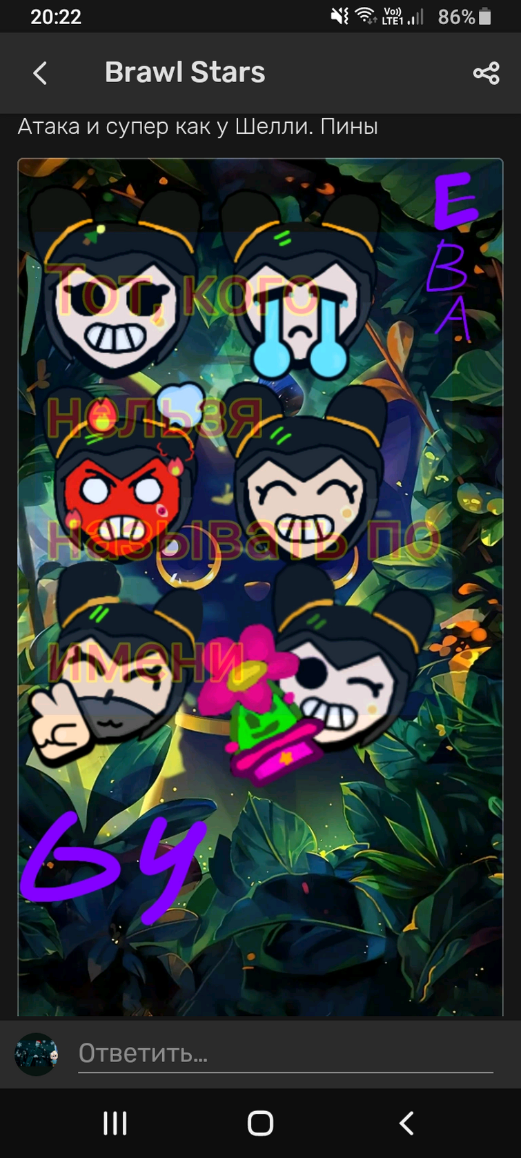 Discuss Everything About Brawl Stars Вики | Fandom