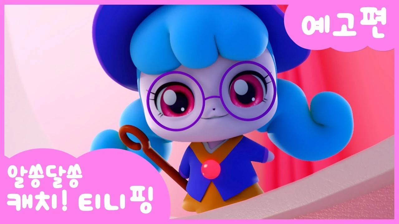 рџ Episode 9 Trailer Fandom