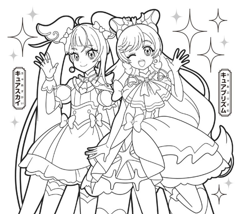 Hirogaru Sky! Coloring Page : r/precure