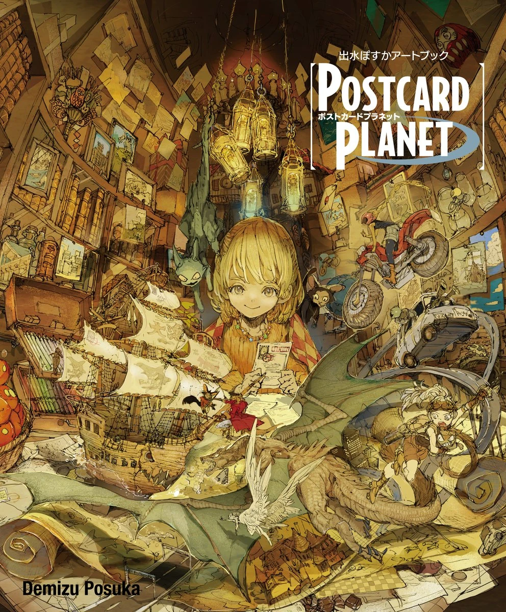 Demizu Posuka Art Book Pdf