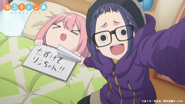 Discuss Everything About Yuru Camp Wiki Fandom