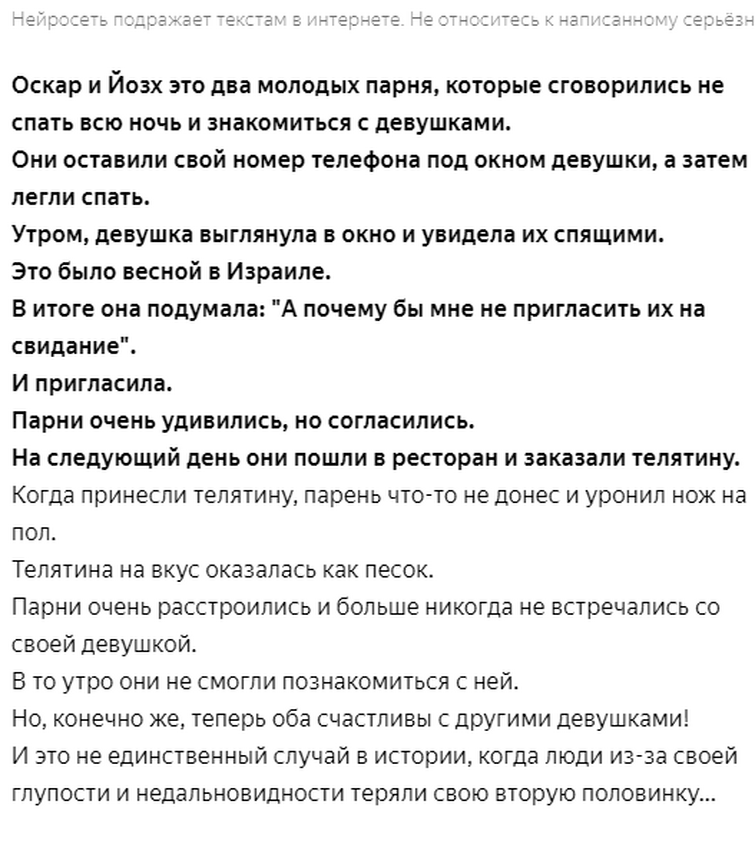 Текст песни дайте оскар. Фрежерики фклиини текст. Дайте оскар этой богине песня слушать. Текст песни федерико феллини. Текст песни я как федерико феллини текст.