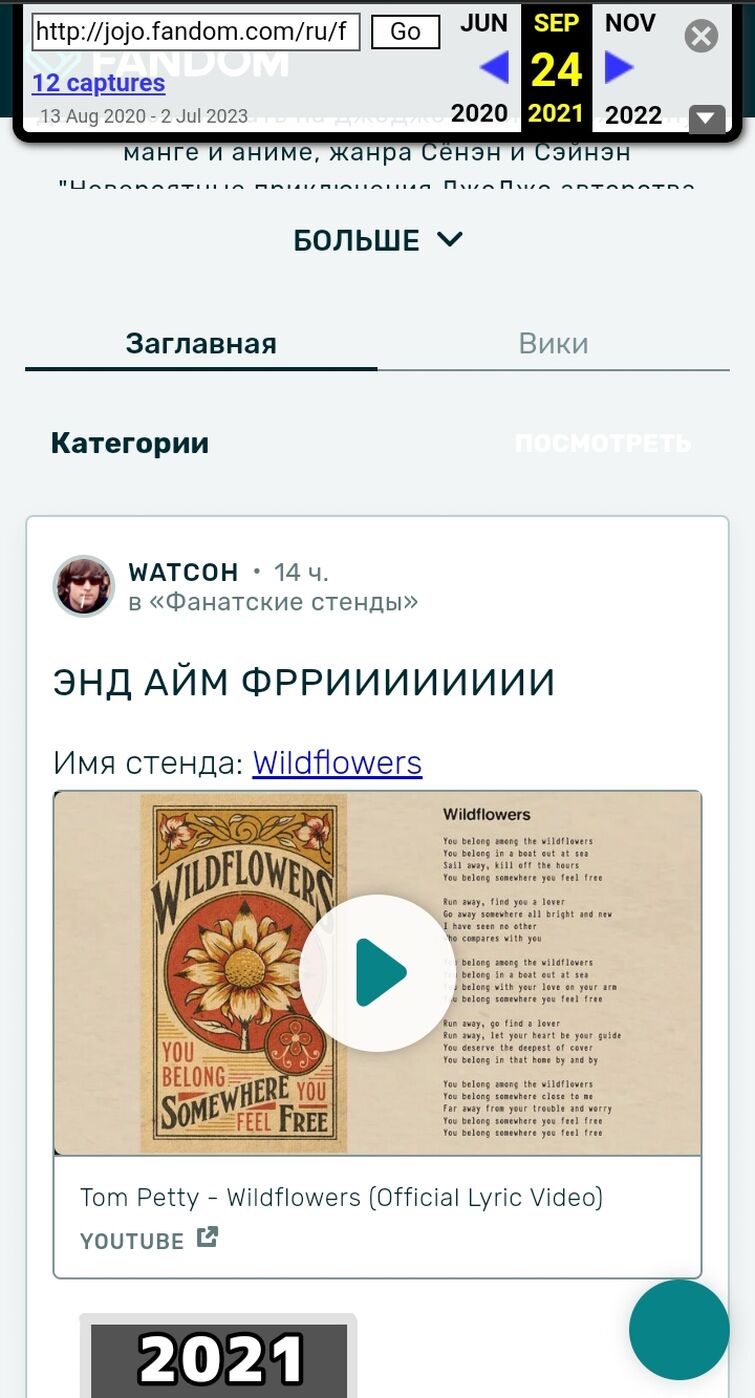 Вы это видели? 🔎 | Fandom