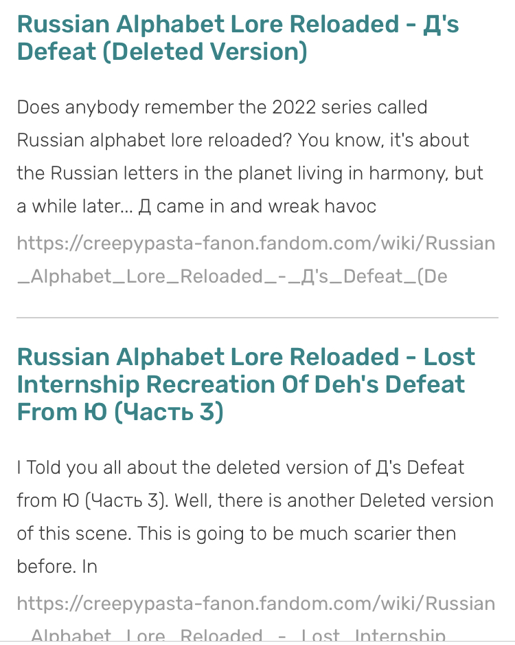 Now there is Russian alphabet lore creepypastas | Fandom