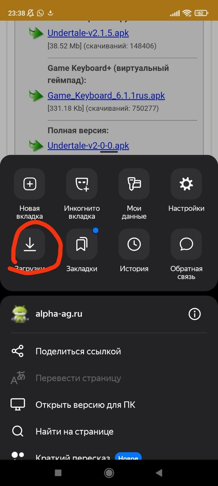 Приветствую, @RED-REDISHON, я немного скомуниздил обязанность Авалона  делать гайд, потому - держи! | Fandom