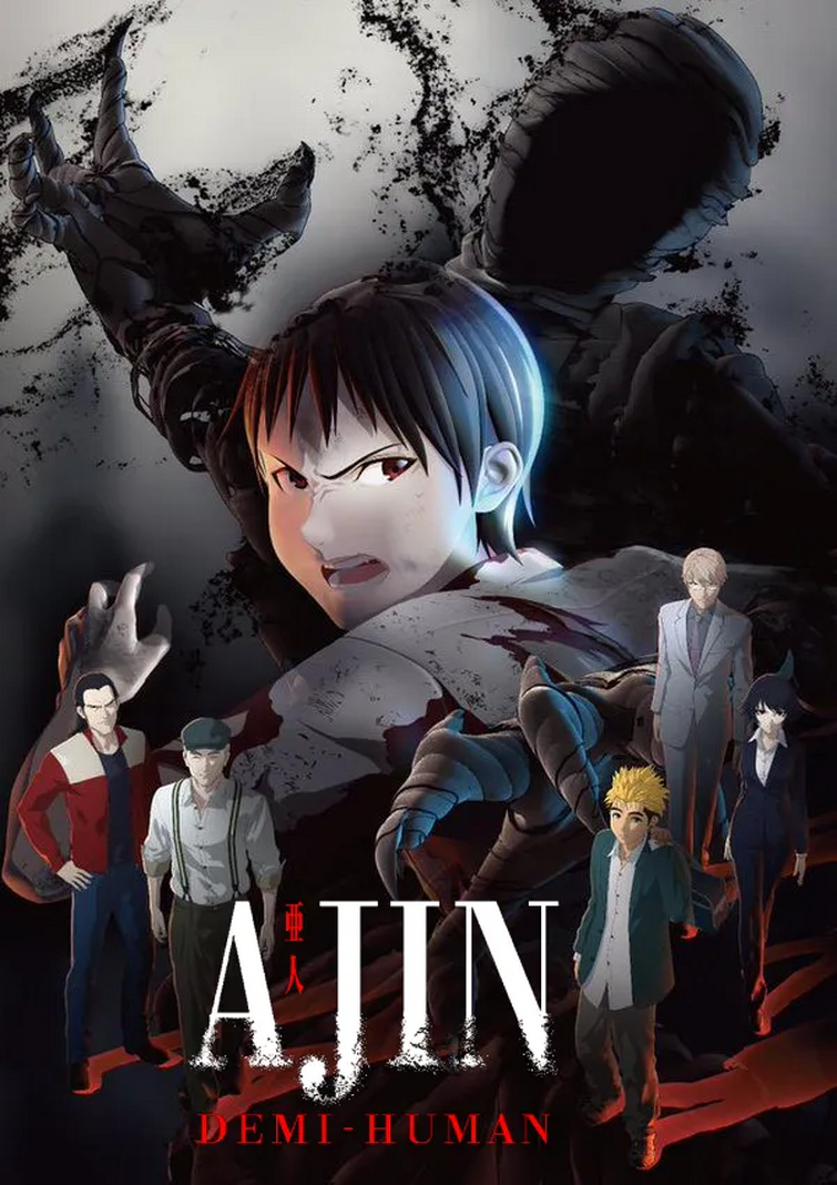 Is The Hottest New Anime 'Ao Ashi' Coming To Netflix?