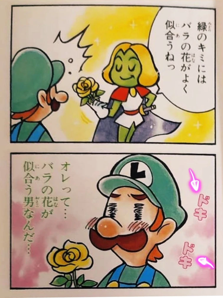 Nintendo Characters To Add Fandom