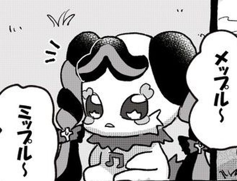 Fandom Image