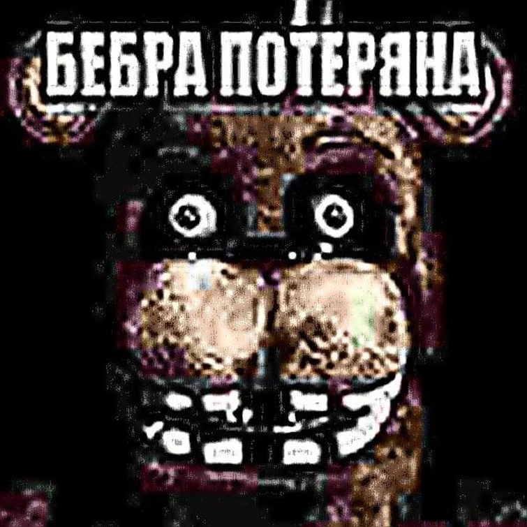 Игрушечный мишка анг. Мишка фото мой. Teddy 018. Плюшевый мишка фото. Бебра 2.