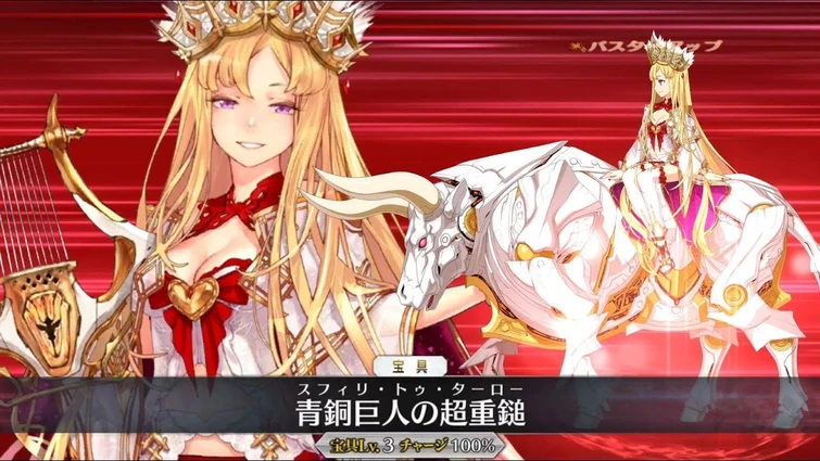 FGO Servant Spotlight: Europa Analysis, Guide and Tips