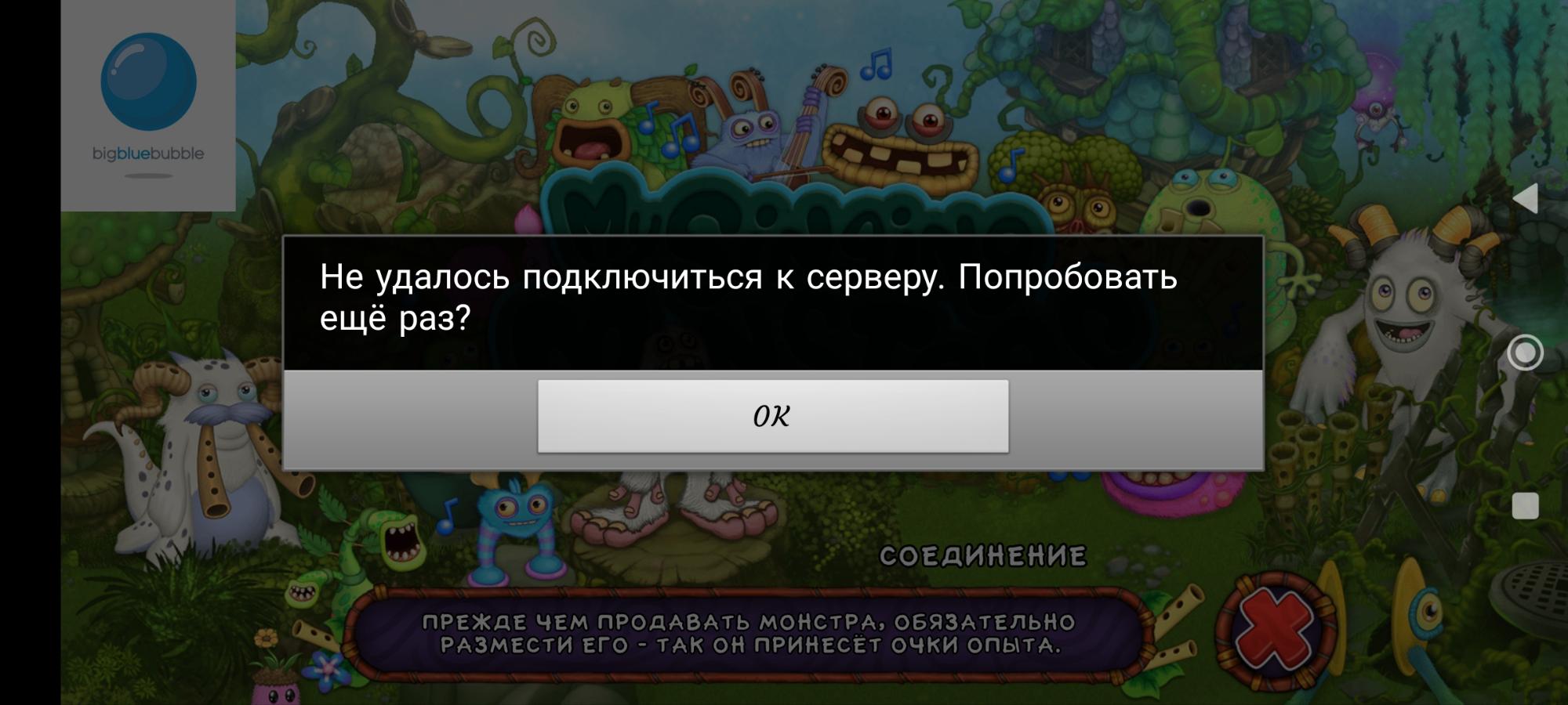 Terraria не подключается к серверу по ip фото 107