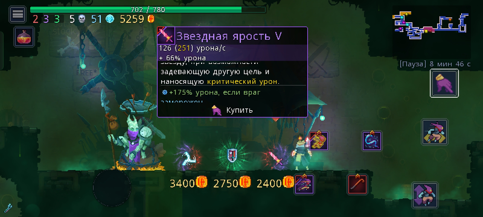 Terraria как призвать морозную луну фото 4