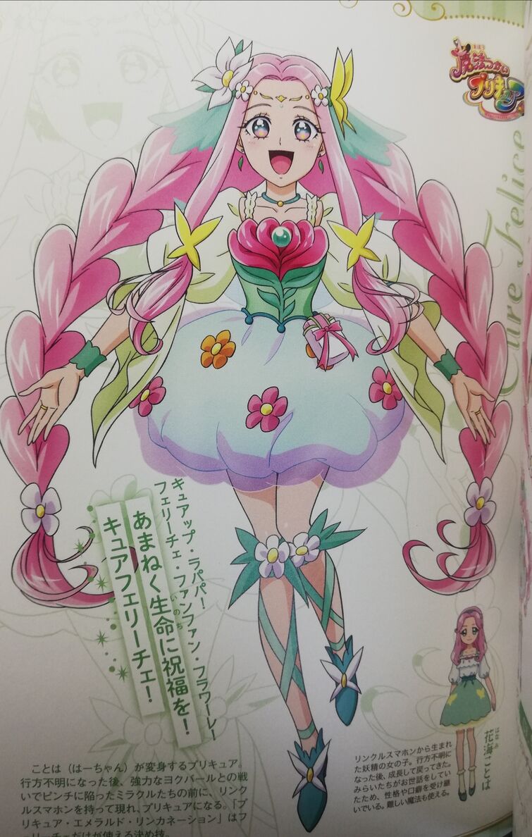 The information of Cure Felice/Kotoha Hanami (on 20th Anniversary PreCure  Costume Chronicle) | Fandom