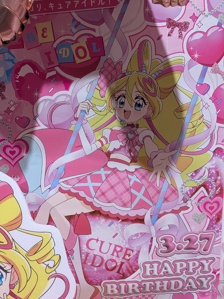 Fandom Image