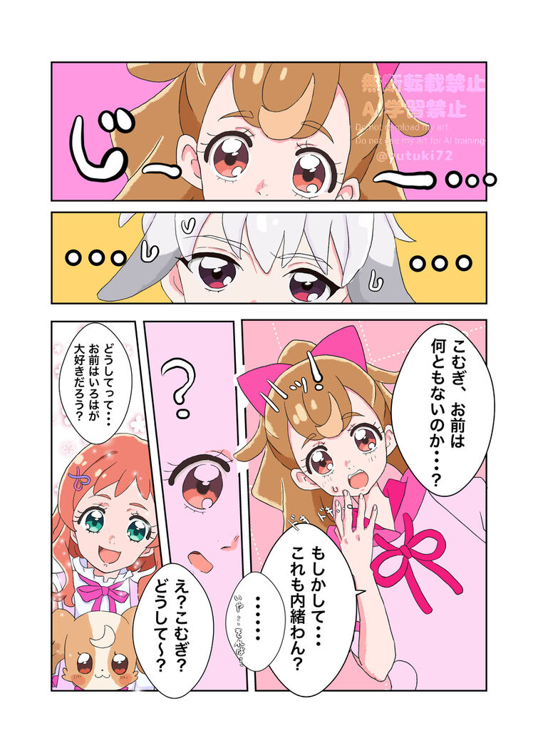 Fandom Image
