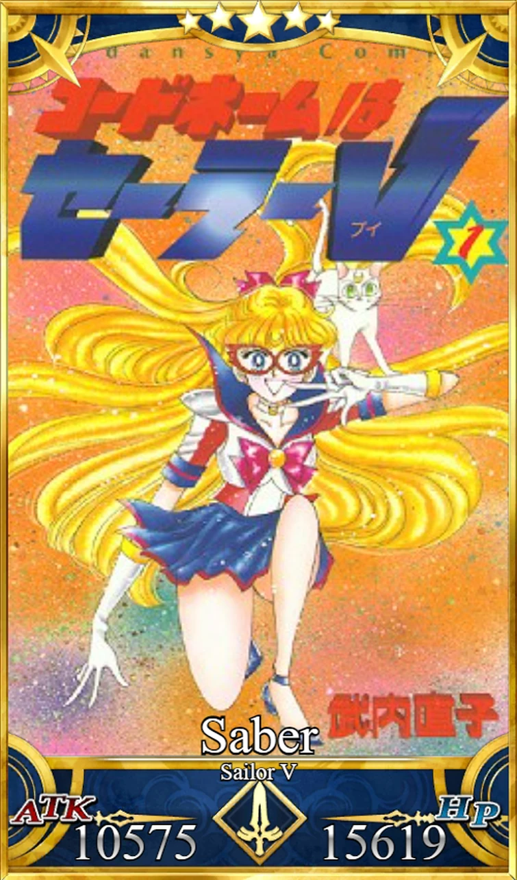 Sailor V-Fan Servant | Fandom