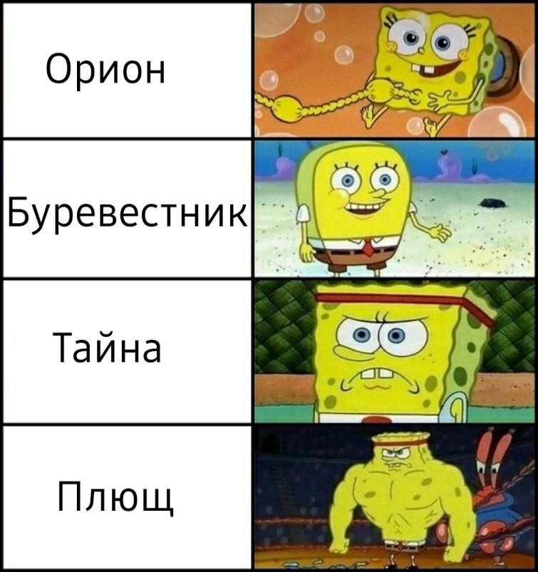 Топовые картинки мемы