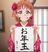 SakurazakiiiXUUXIEE's avatar