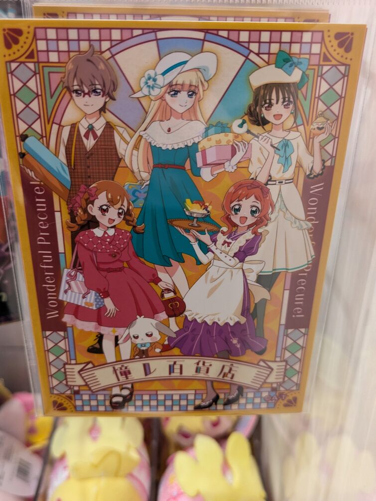 Fandom Image
