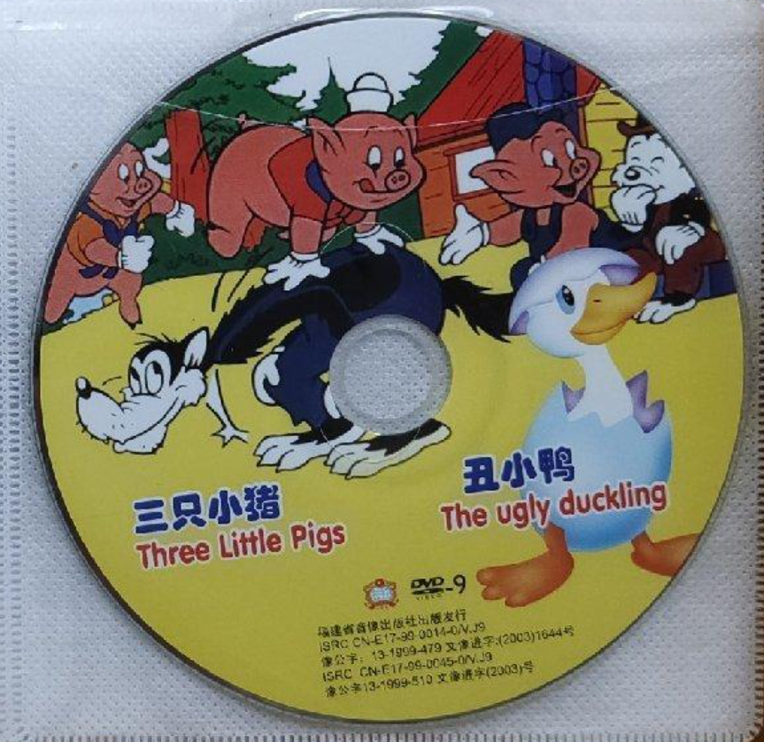 Did anyone know where did this image of The Three Little Pigs came from ...