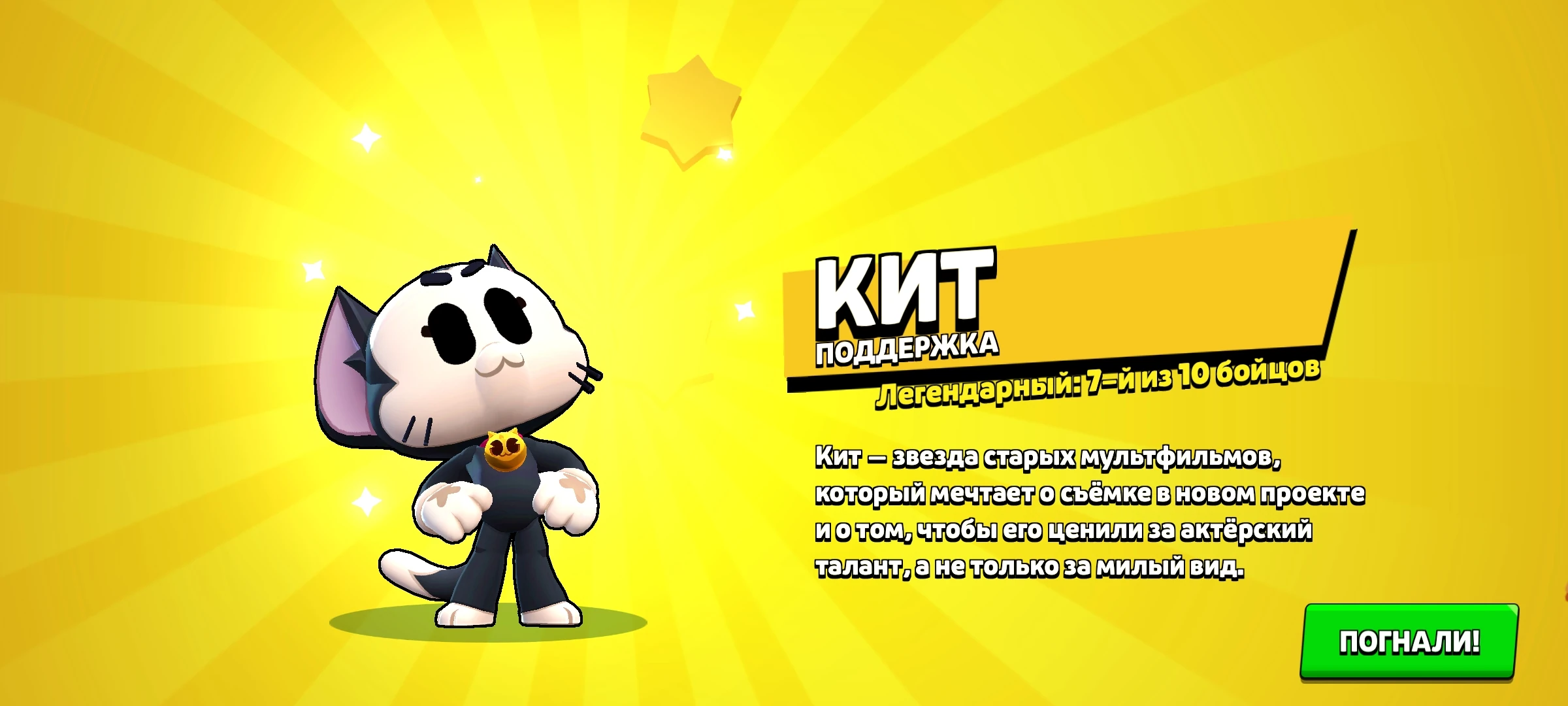 Он уже выпал. Кит ввпал. Вася выходи. Конжаковский камень. Он уже выпал.