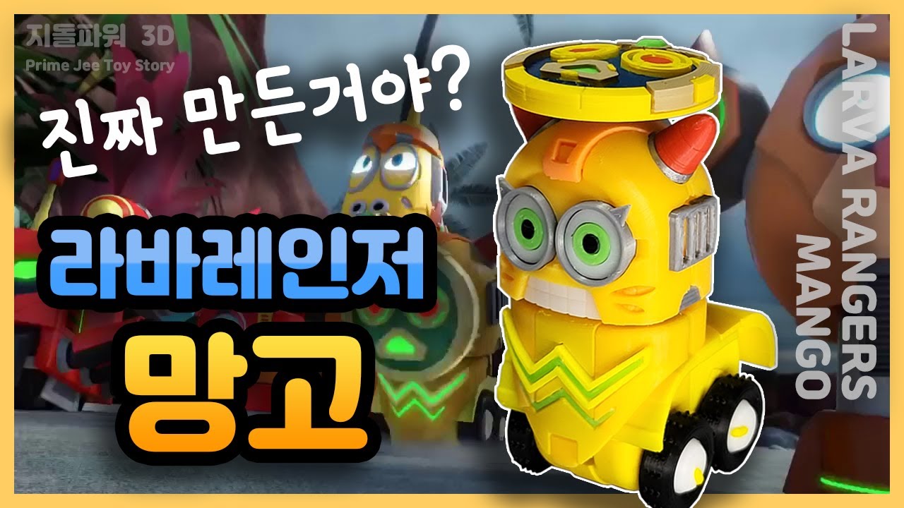 Who wants buy Fandom