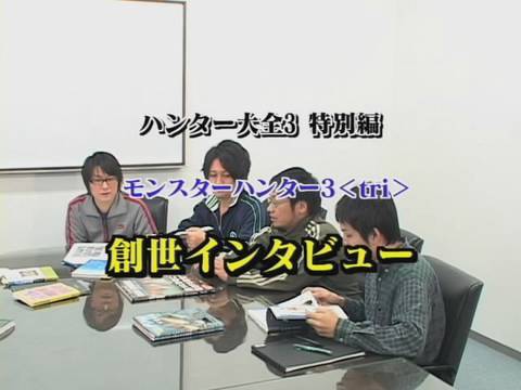 Rajang Prey Sources Fandom