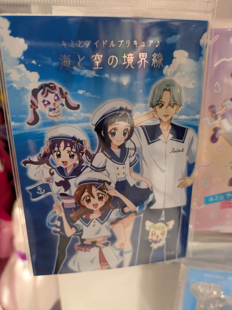 Fandom Image