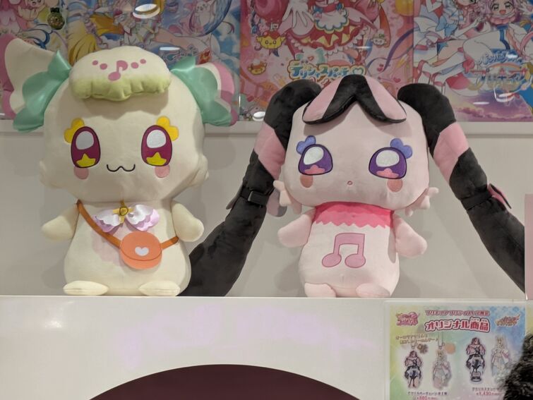 Fandom Image