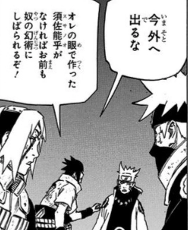 Poderes que Sasuke sem Rinnegan perdeu | Fandom