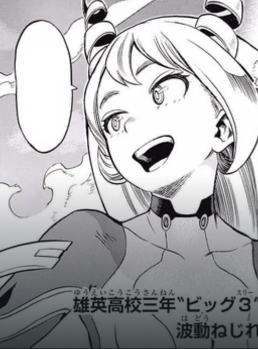 Happy Birthday Nejire Fandom