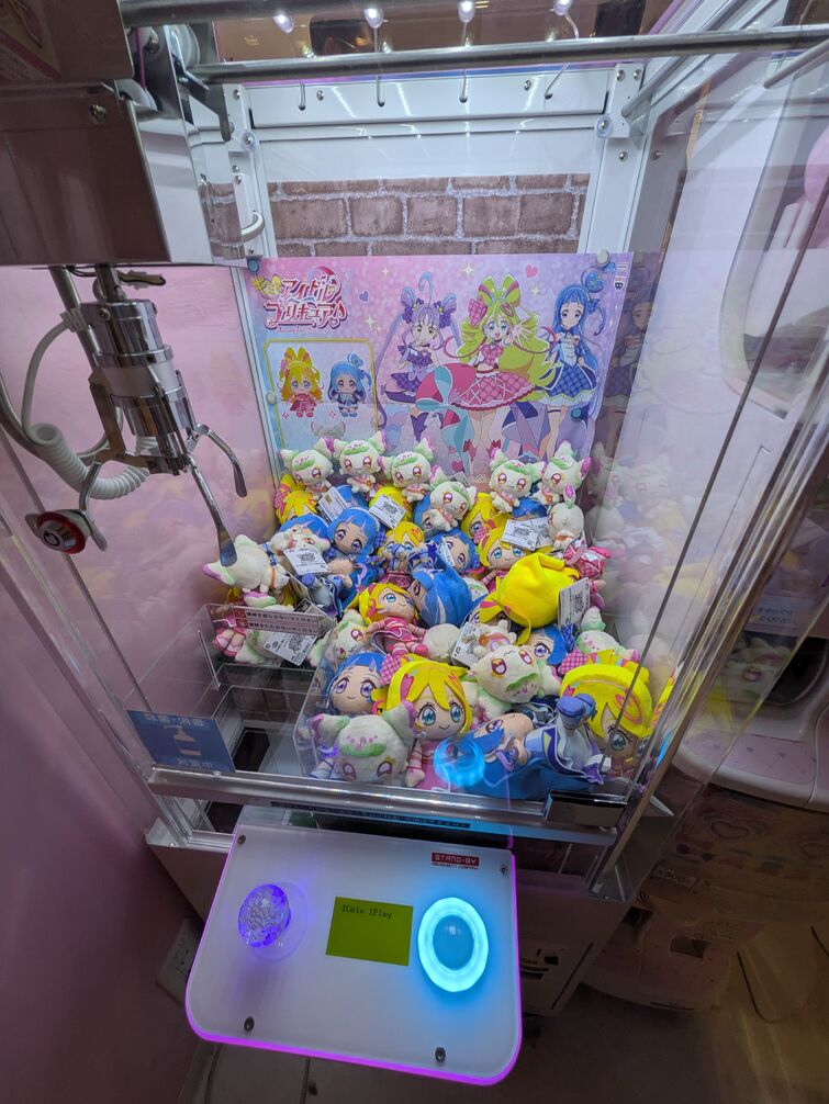 Fandom Image