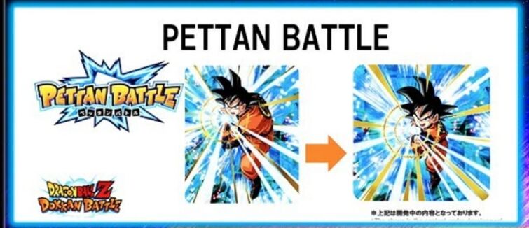 Pettan Battle Fandom