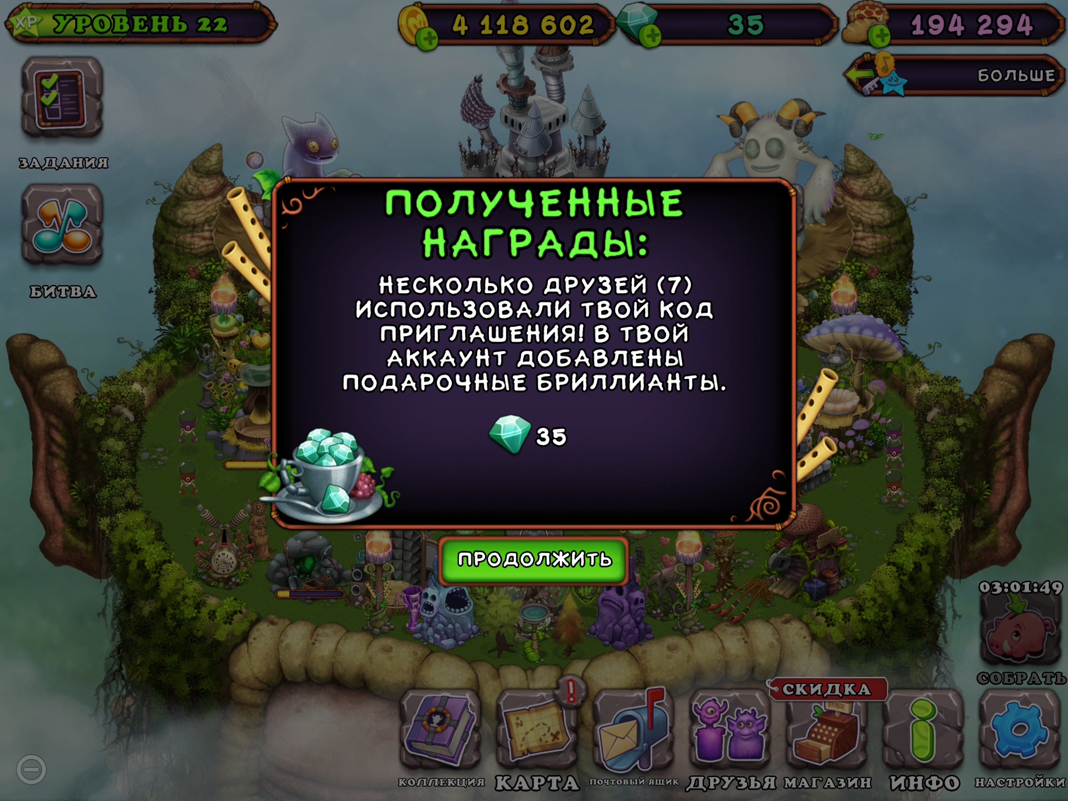 читы на my singing monsters в стиме фото 14