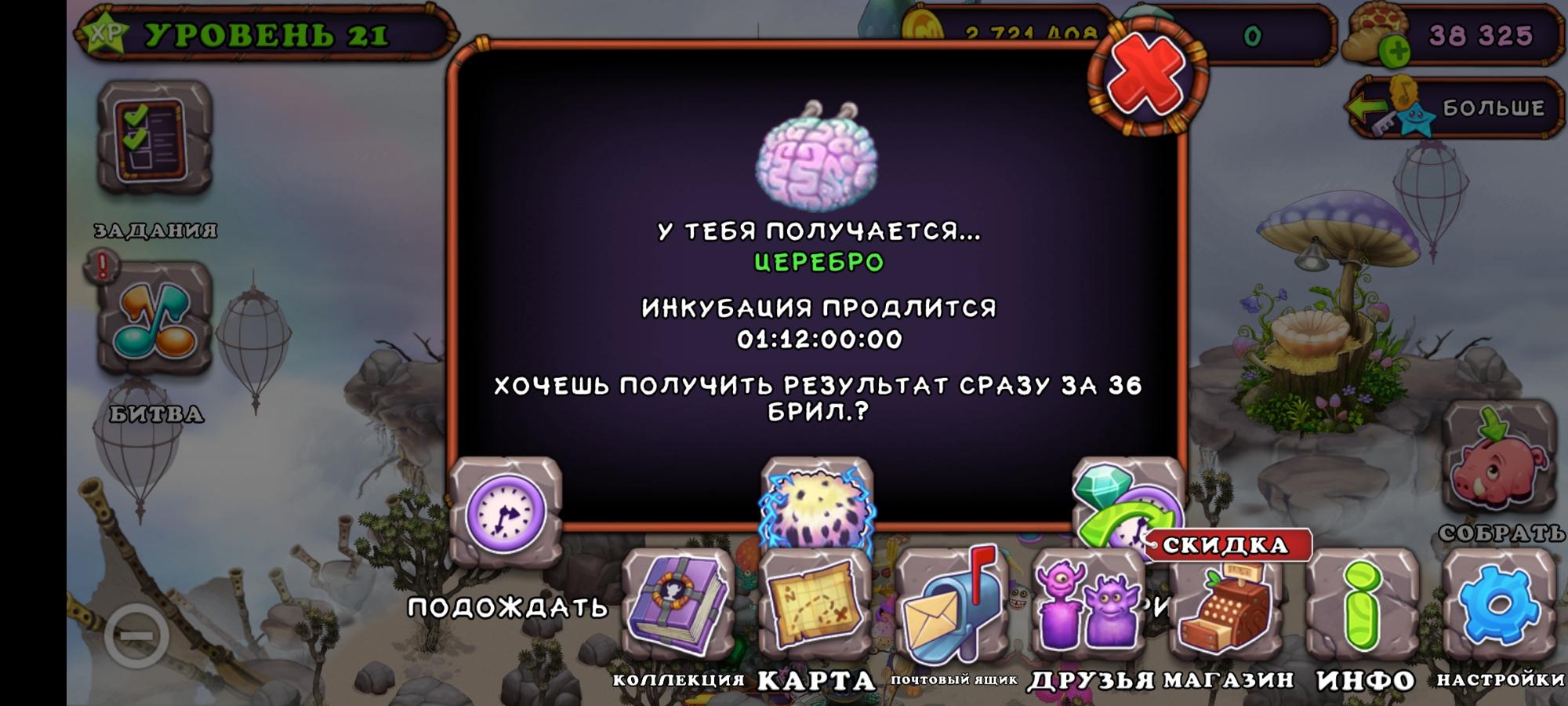 My Sing Monsters Эпическая хула. Error Monster аддон. My singing Monsters курлыкалабас картинки.