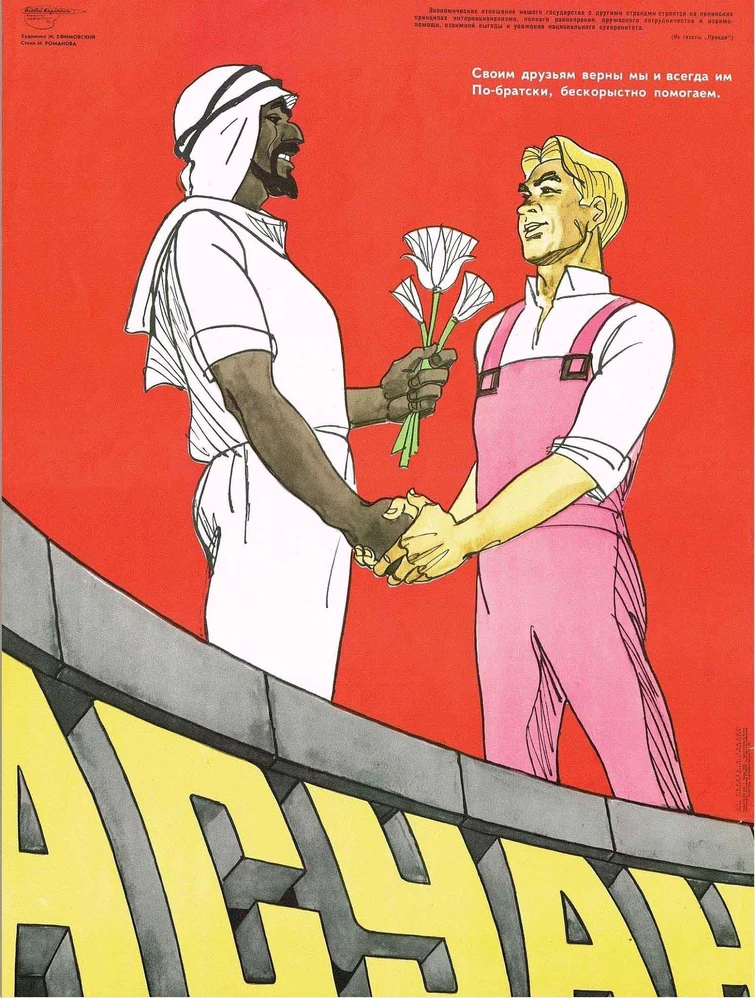 homoerotic-sino-soviet-artwork-circa-1950-fandom