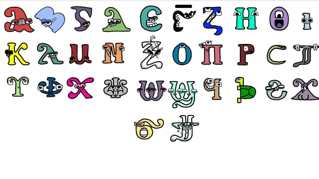 RJ's Coptic Alphabet Lore Band 