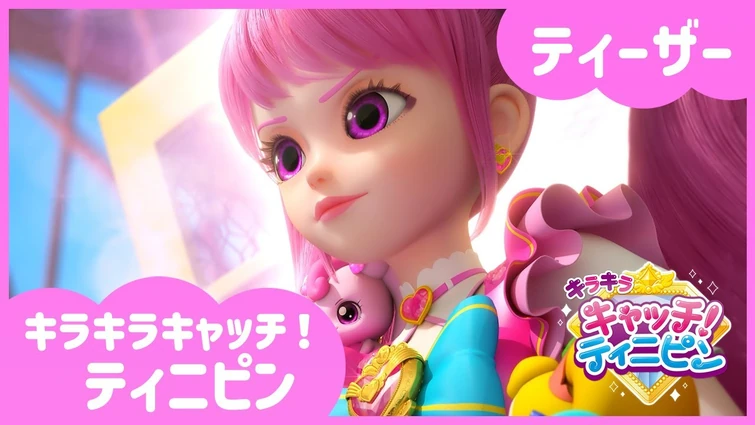Twinkle Catch! Teenieping OST in Japanese + Trailler | Fandom