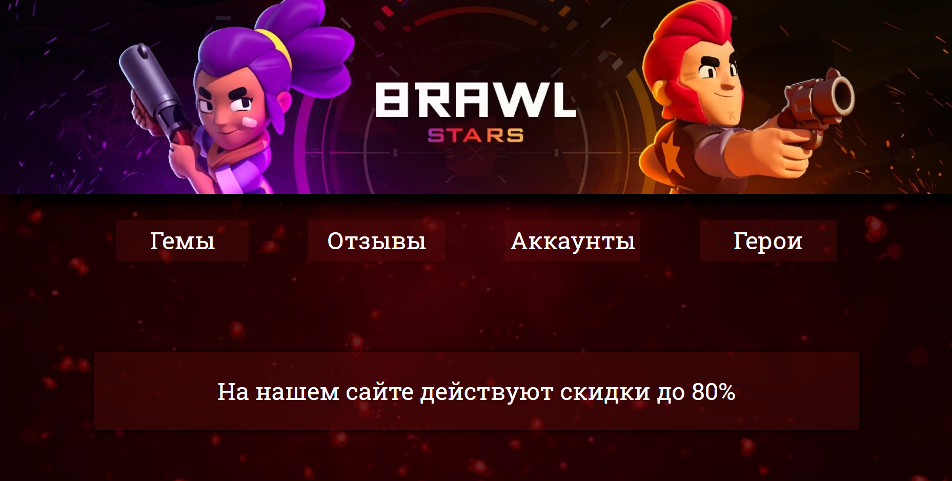 Гем аккаунт. Brawl Stars Gems shop. Аккаунт с гемом. Brawl Stars Gems shop 170 гемов. Brawl Stars Gems shop 200 гемов.