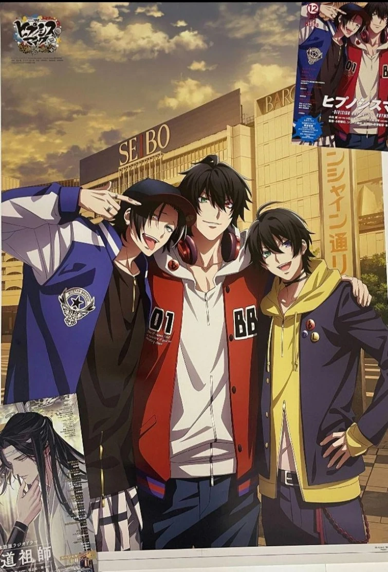 Discuss Everything About Hypnosis Mic Wiki Fandom