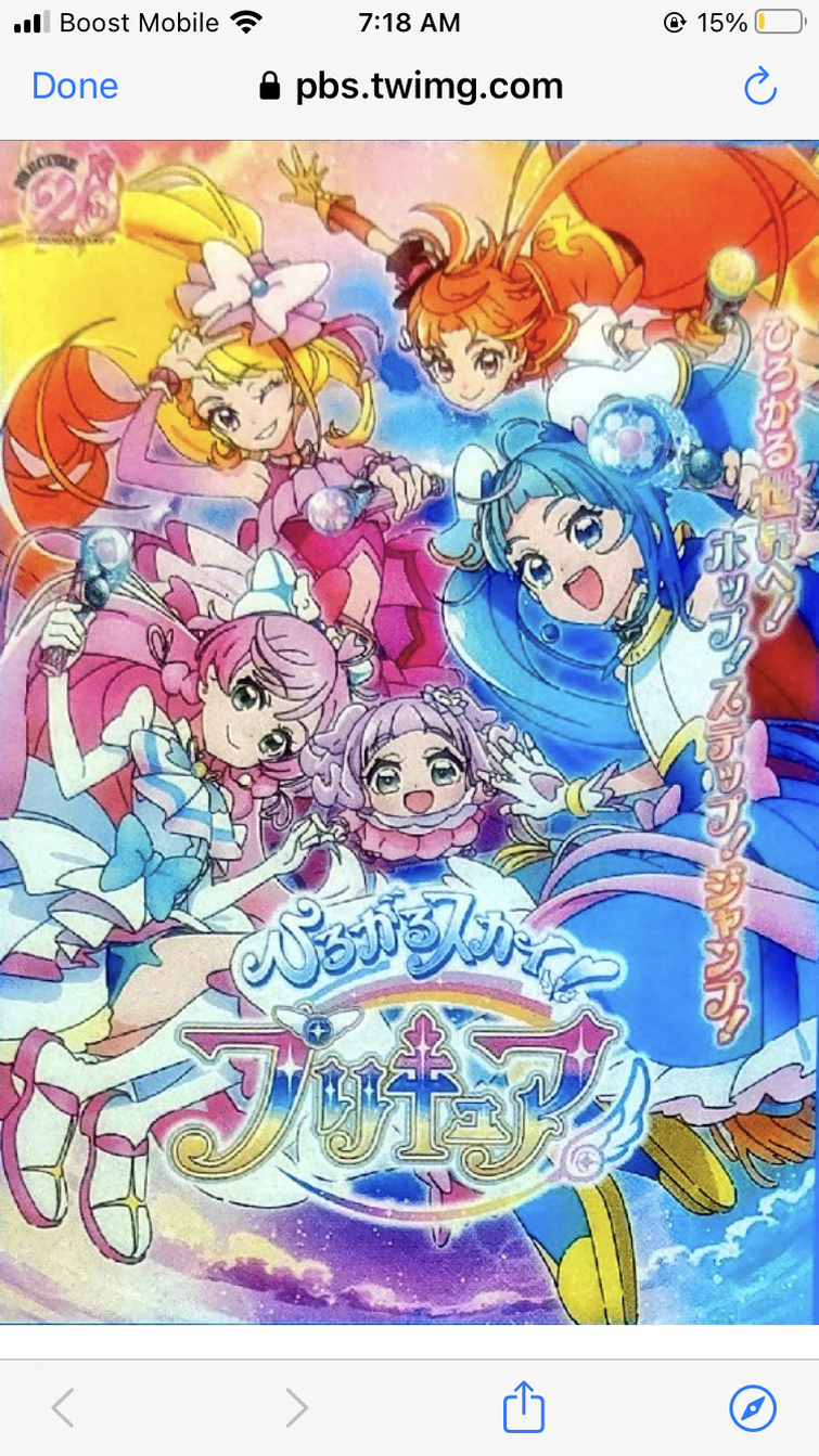 Let's All Be Magical Girls! - The Something Awful Forums